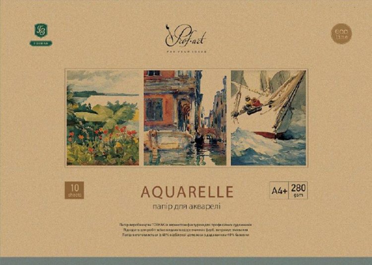 Papier do akwareli A4+