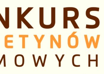 Wyniki Konkursu Biuletynów Firmowych 2017