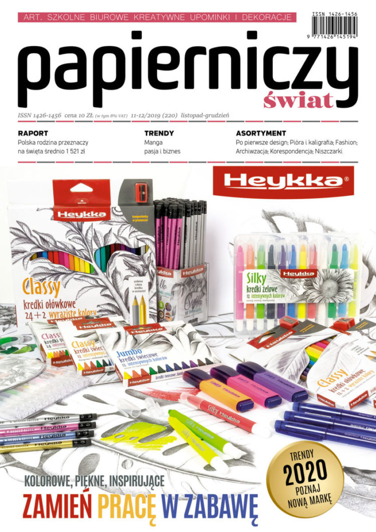 Zaopatrzenie Biznesu 11-12/2019