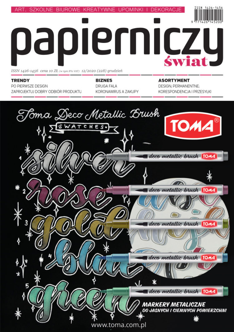 Zaopatrzenie Biznesu 12/2020